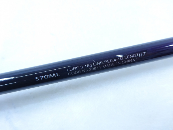 ブレニアスBB S70ML